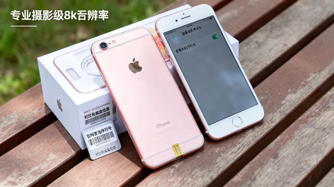 iphone6s plus怎么验证，iphone6s plus怎么验证真伪