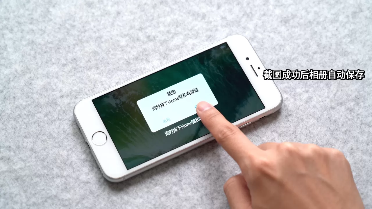 iphone6s plus怎么截图，iphone6s plus截图快捷键