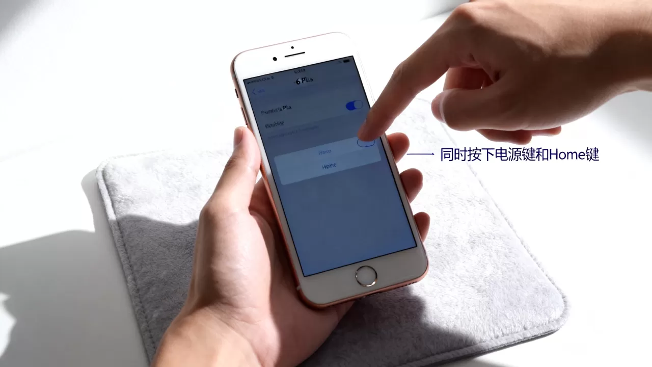 iphone6plus怎么截图,iphone6plus截屏方法 iphone6plus怎么截图,iphone6plus截屏方法