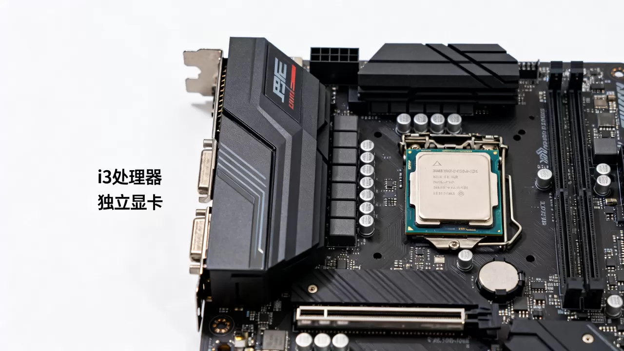 i3如何配独立显卡,i3搭配什么显卡好 i3如何配独立显卡,i3搭配什么显卡好
