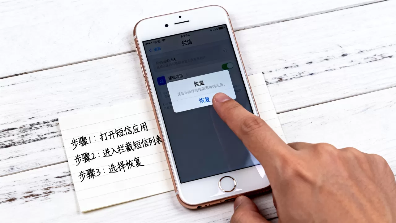 iphone6拦截短信怎么恢复不了,iphone6拦截短信恢复方法 iphone6拦截短信怎么恢复不了,iphone6拦截短信恢复方法