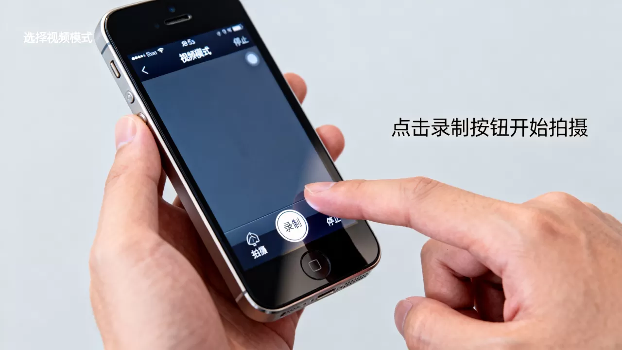 iphone5s怎么录小视频,iphone5s录制视频方法 iphone5s怎么录小视频,iphone5s录制视频方法