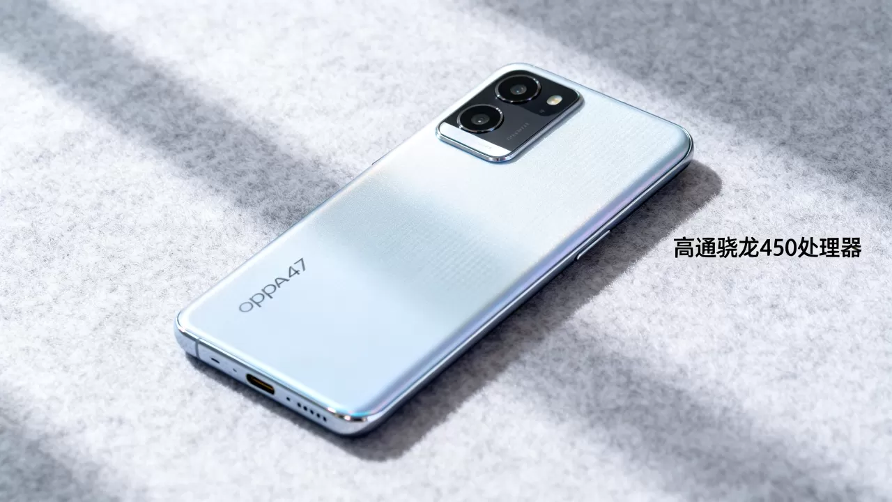 oppoa57 cpu是什么，oppoa57处理器型号