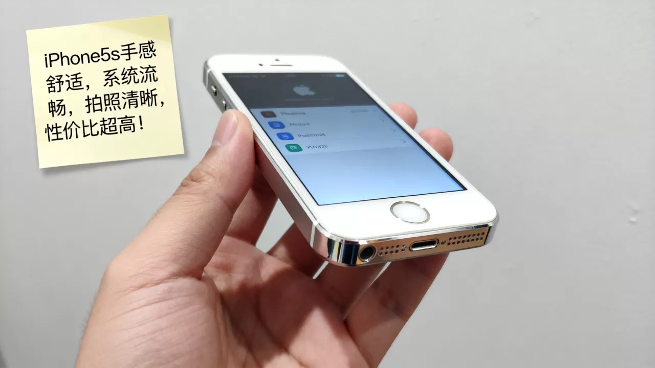 iphone5s好评怎么写，iphone5s好评模板