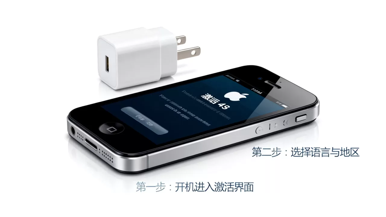iphone4s怎么不用sim卡激活码,iphone4s跳过激活教程 iphone4s怎么不用sim卡激活码,iphone4s跳过激活教程
