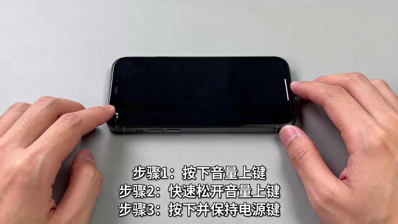 iphone屏幕坏了怎么关机,手机黑屏无法操作强制重启方法 iphone屏幕坏了怎么关机,手机黑屏无法操作强制重启方法