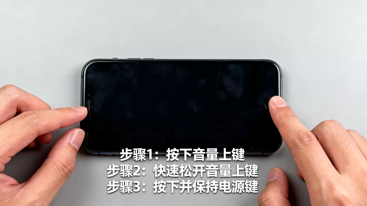 iphone屏幕坏了怎么关机,手机黑屏无法操作强制重启方法 iphone屏幕坏了怎么关机,手机黑屏无法操作强制重启方法