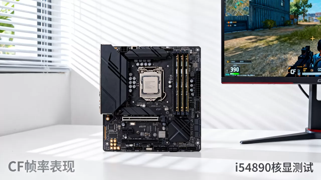 i54590不配显卡能玩cf吗，i54590核显玩cf流畅吗