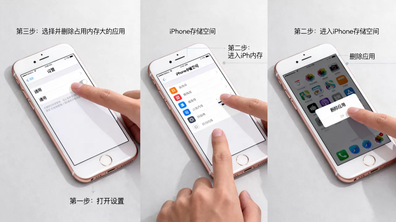 苹果iphone 6内存怎么清理，iphone6手机内存不足清理方法