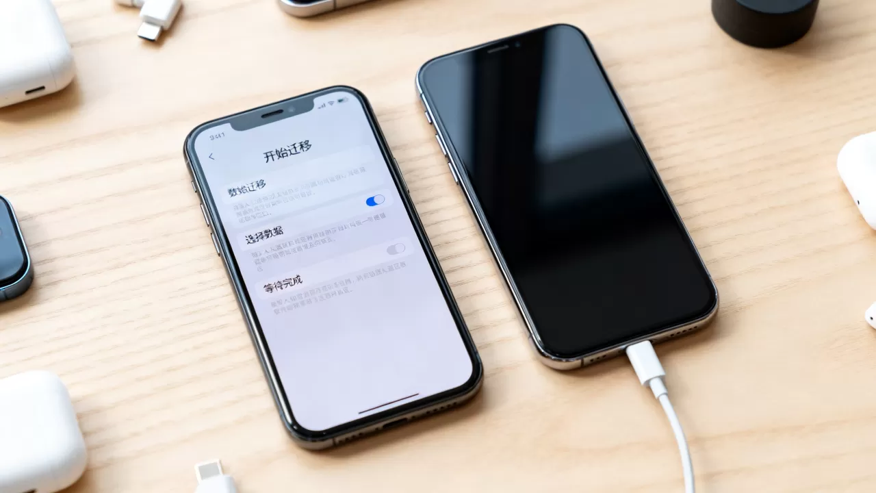 换手机iphone怎么设置，iphone换机数据迁移教程