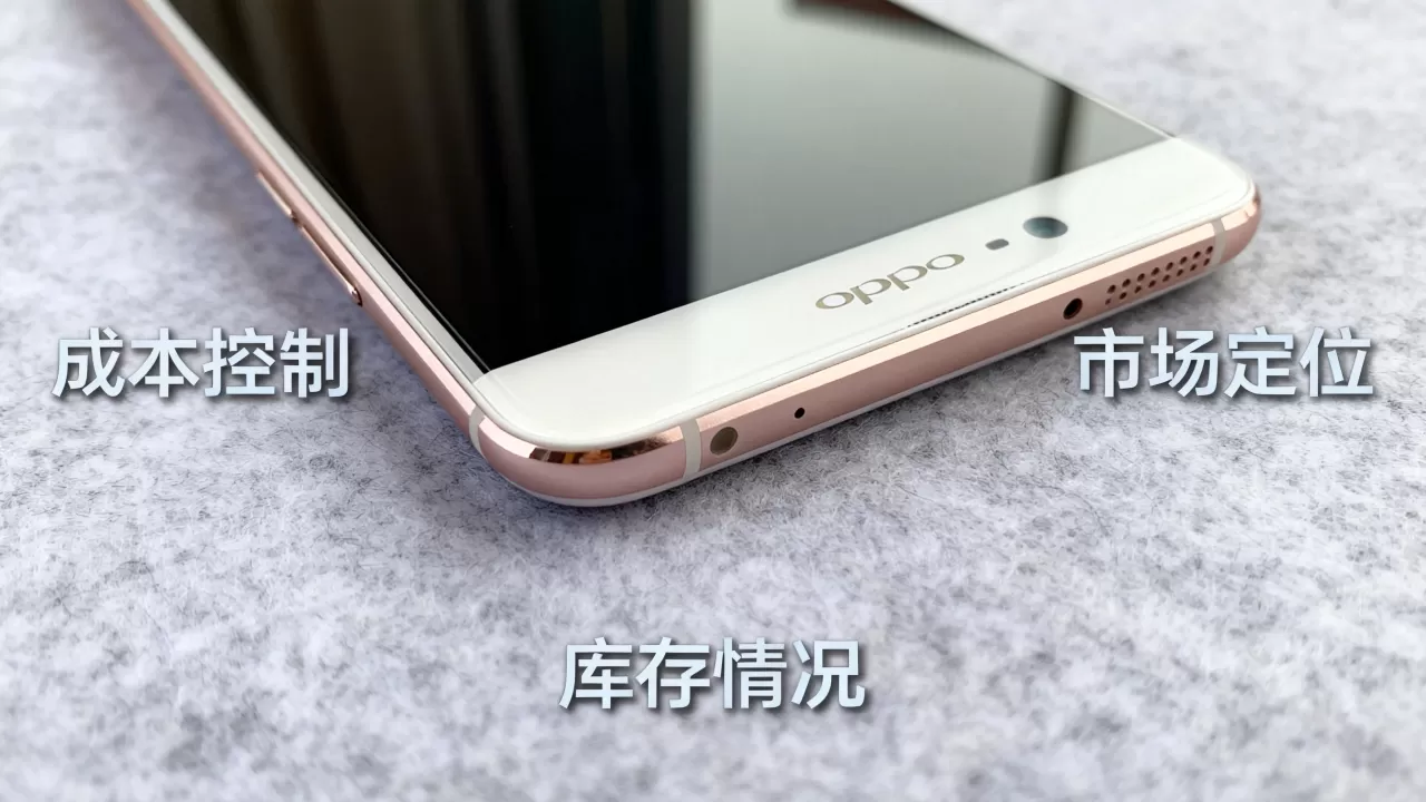 oppor9plus为什么不降价，oppo r9 plus降价原因