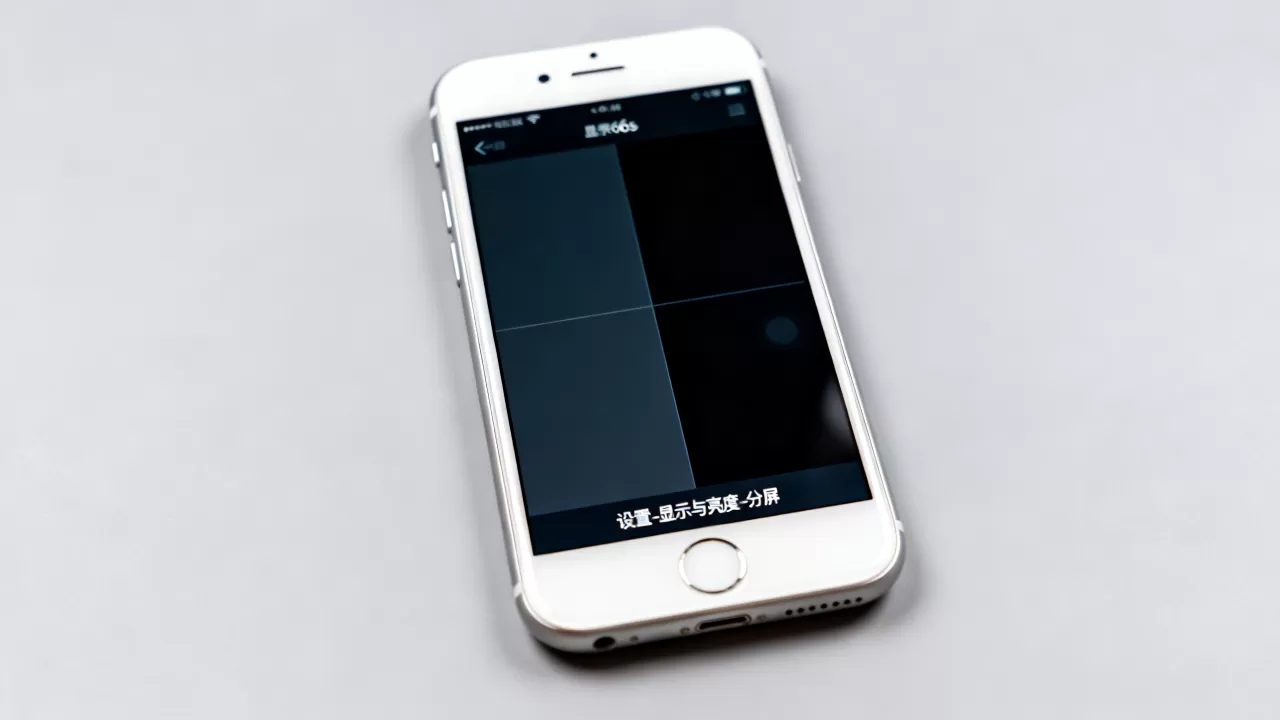 iphone6s怎么开启分屏，iphone6s支持分屏吗