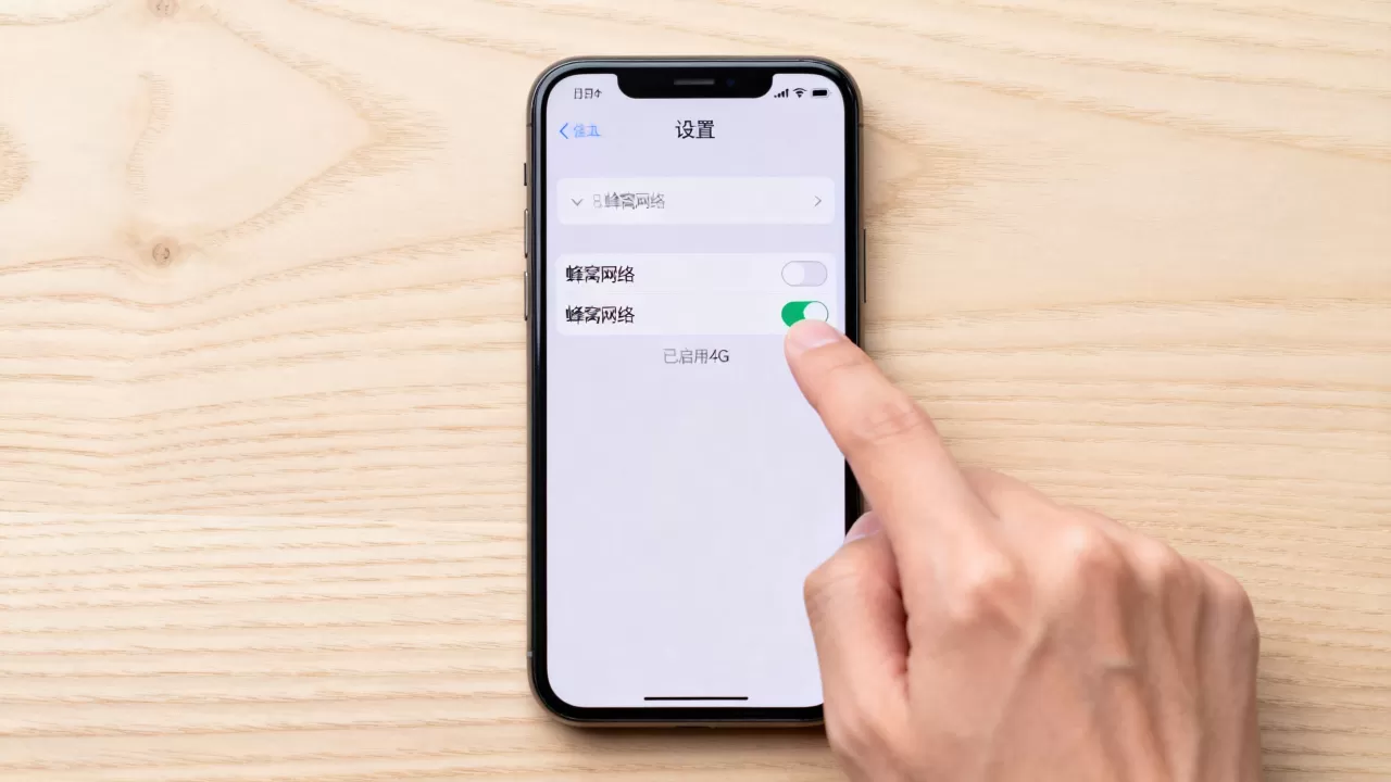 日版iPhone怎么设置4G，日版iPhone开4G方法