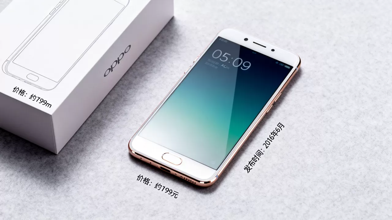 oppo a59m什么时候上市，OPPO A59m发布时间及价格