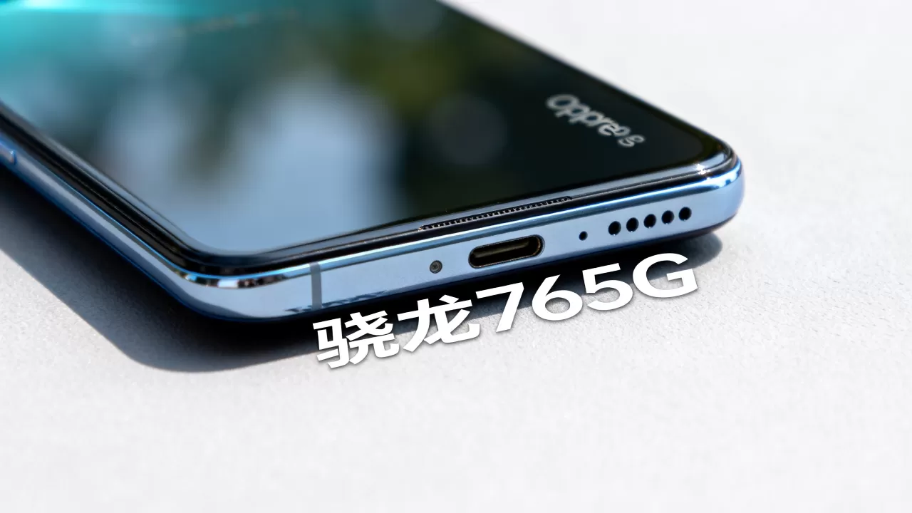 opporeno4se用的什么处理器，opporeno4se搭载什么芯片