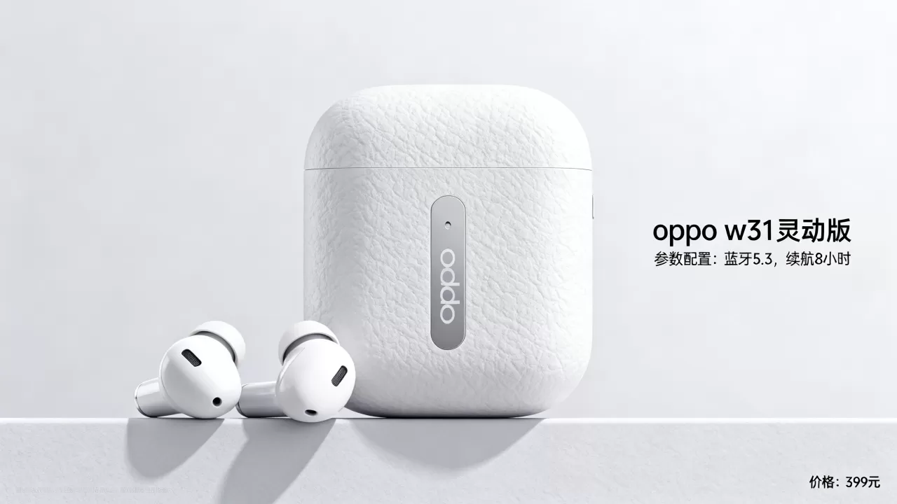 oppo w31灵动版是什么，oppo w31灵动版参数配置及价格
