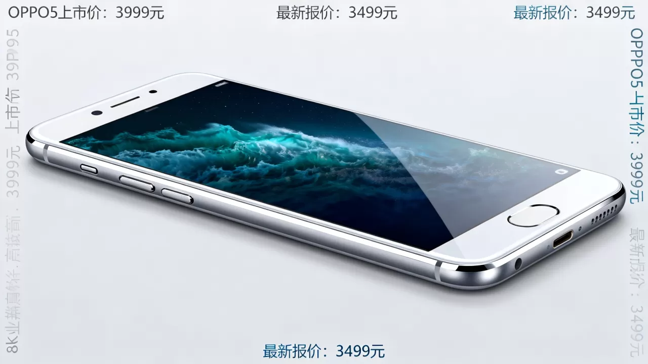 OPPO5刚上市什么价格，OPPO5手机最新报价