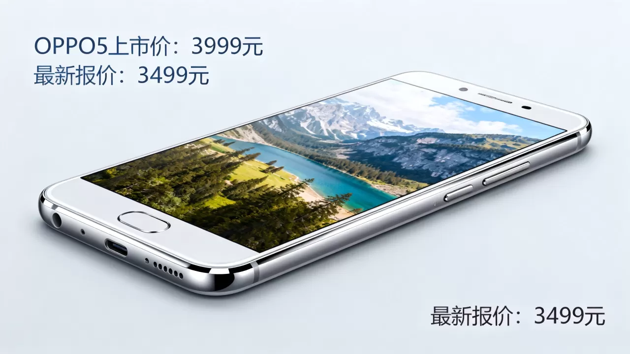 OPPO5刚上市什么价格，OPPO5手机最新报价