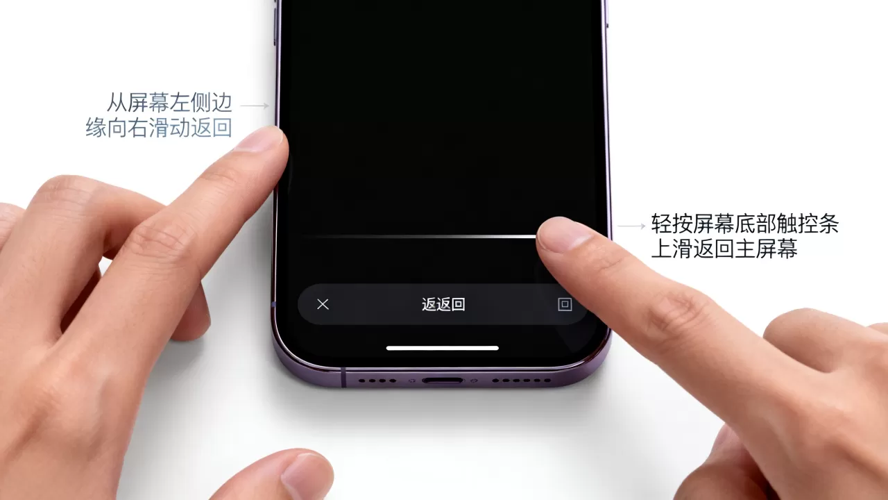 iphone怎么返回键，苹果手机没有返回键怎么操作