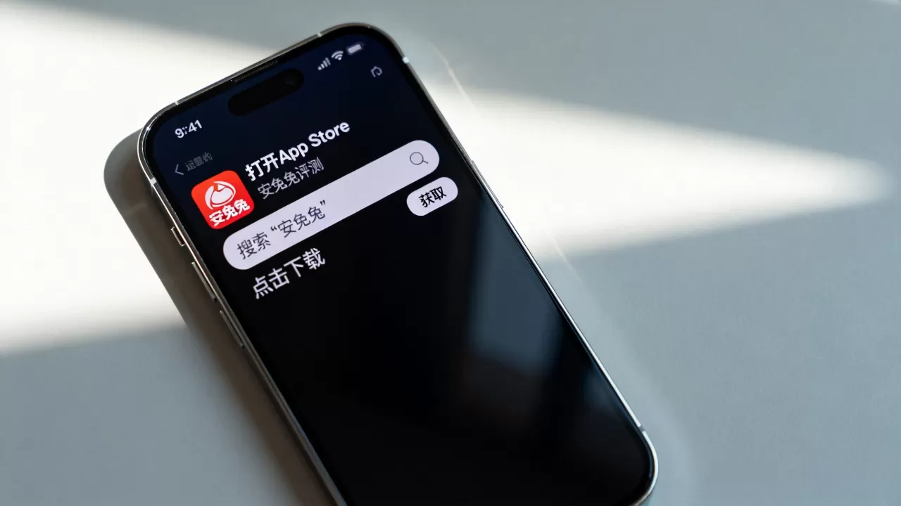 iPhone怎么安装安兔兔，苹果安兔兔怎么下载