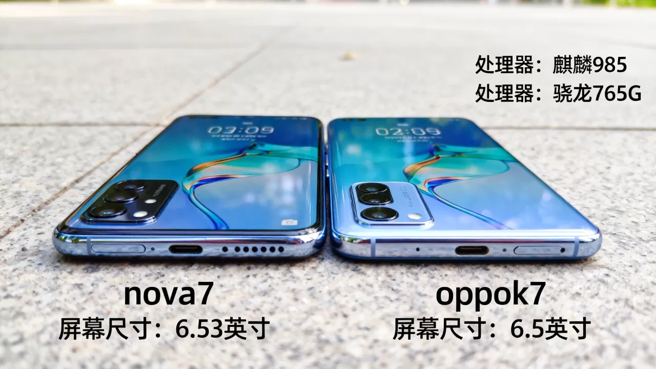 华为nova7和oppok7有什么区别，两款手机性能对比评测