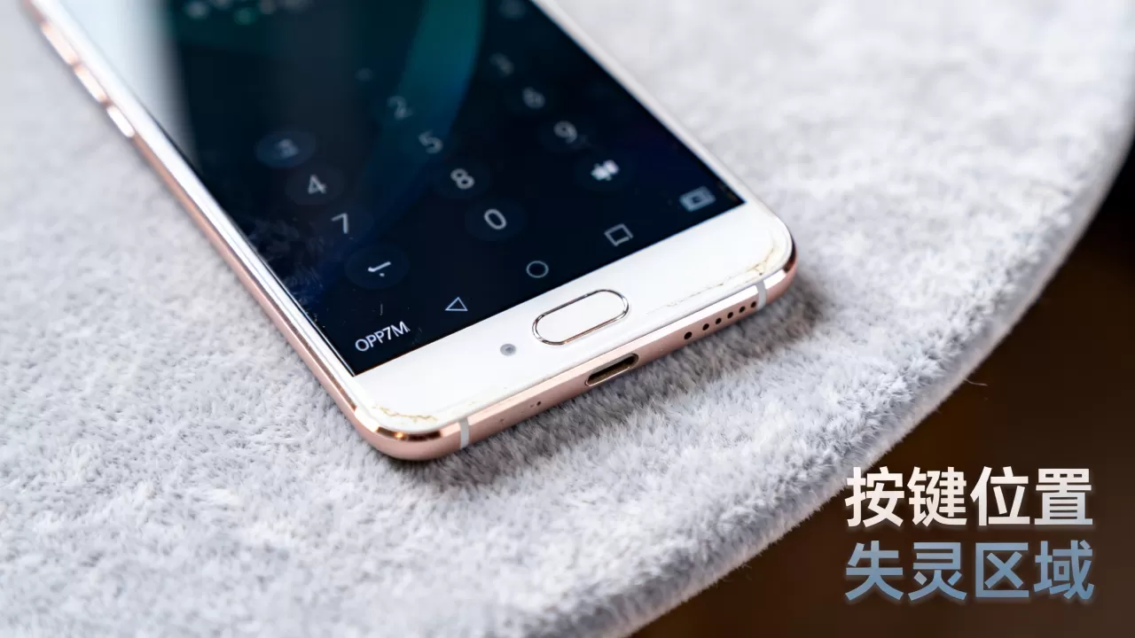 OPPOR7SM为什么按键不在，OPPOR7SM按键失灵