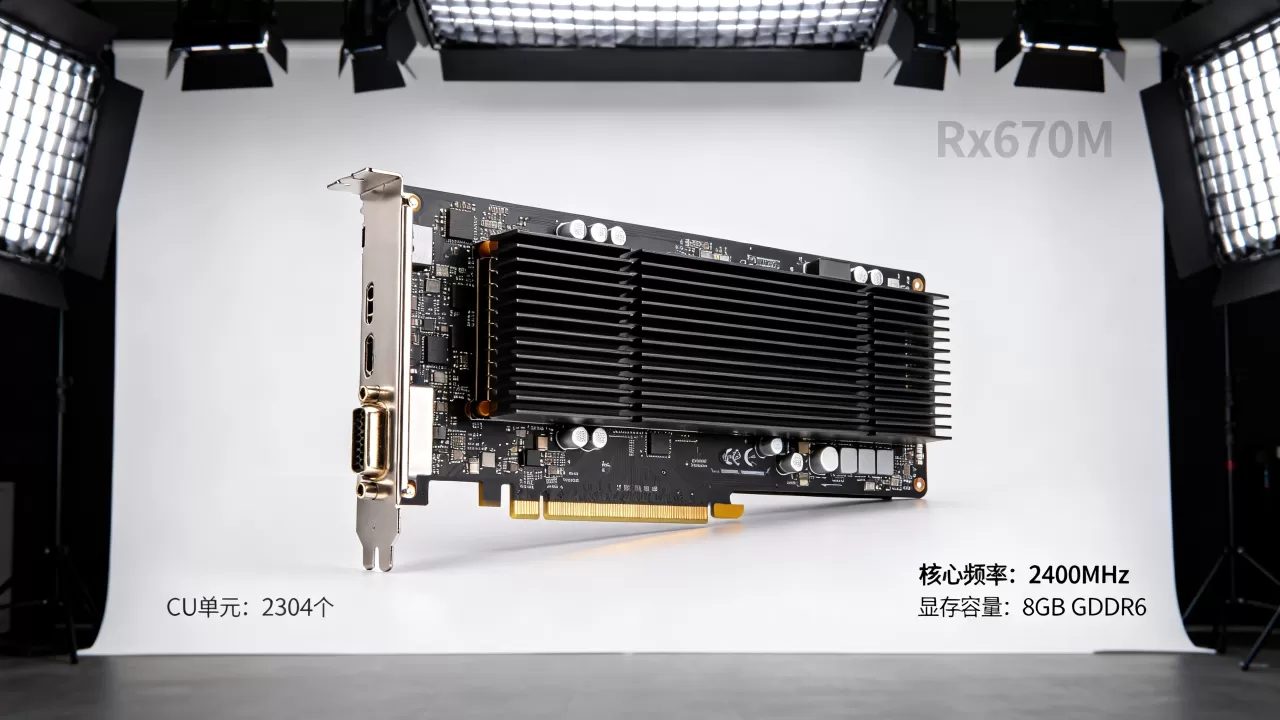 rx670m显卡有多强,rx670m显卡性能评测 rx670m显卡有多强,rx670m显卡性能评测