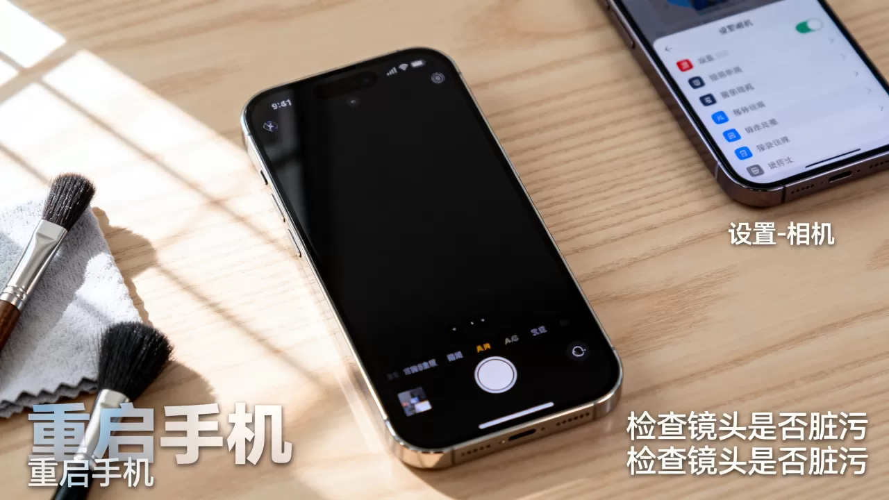 iphone启动相机黑屏怎么回事啊，苹果手机相机黑屏解决办法