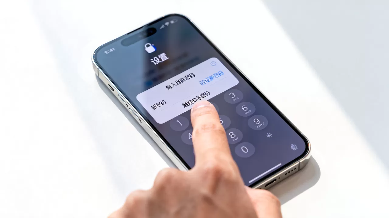 iphone屏幕锁怎么锁，iphone锁屏密码设置方法