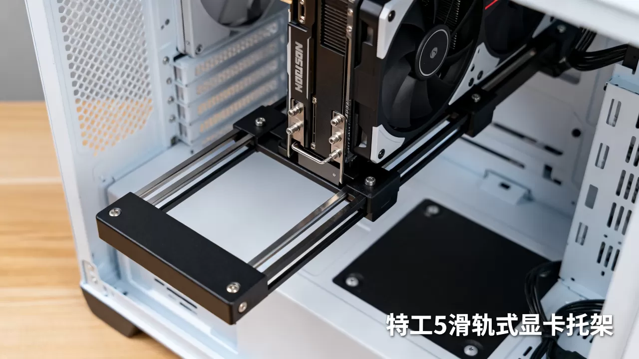 特工5滑轨式显卡托架好用吗,显卡支架 特工5滑轨式显卡托架好用吗,显卡支架