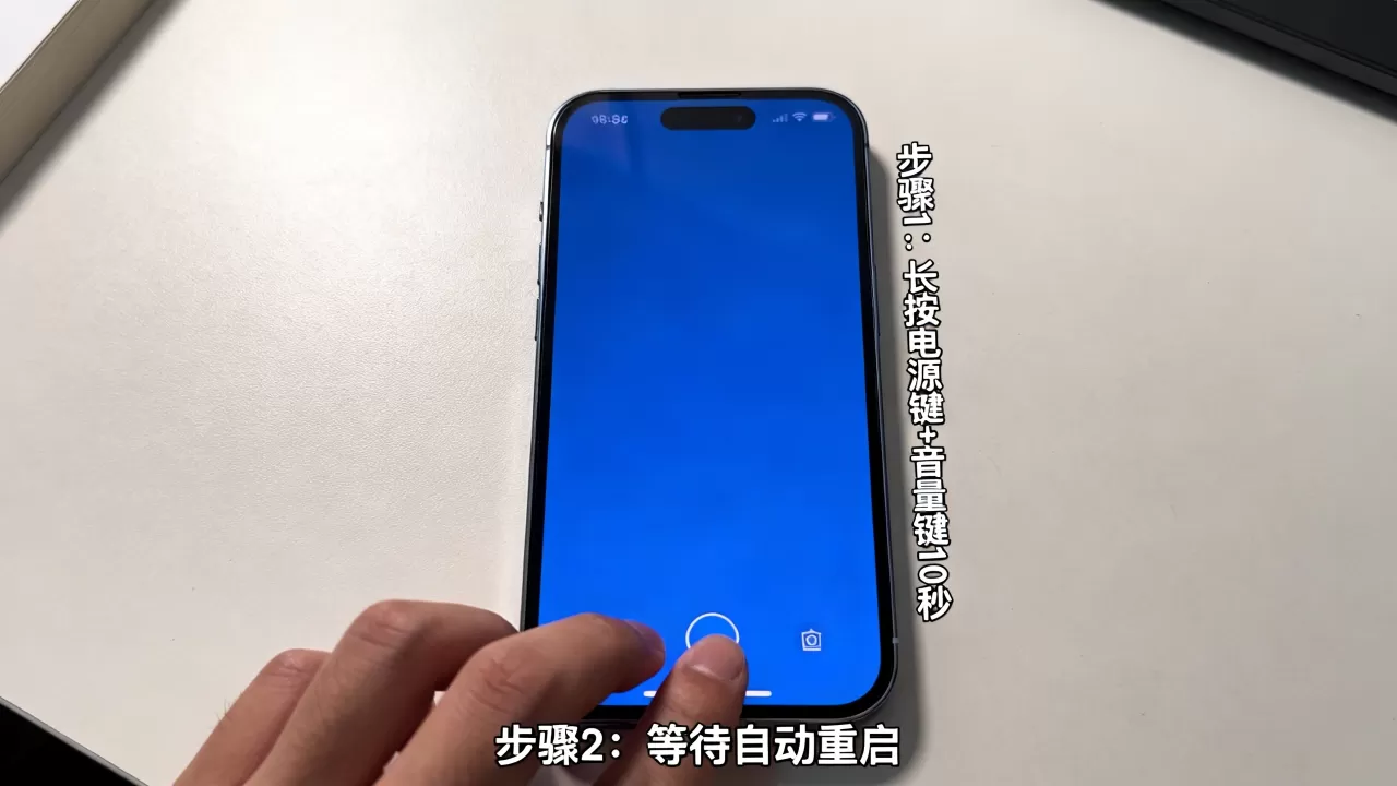 iphone蓝屏然后关机了怎么办,苹果手机蓝屏死机自动重启解决方法 iphone蓝屏然后关机了怎么办,苹果手机蓝屏死机自动重启解决方法
