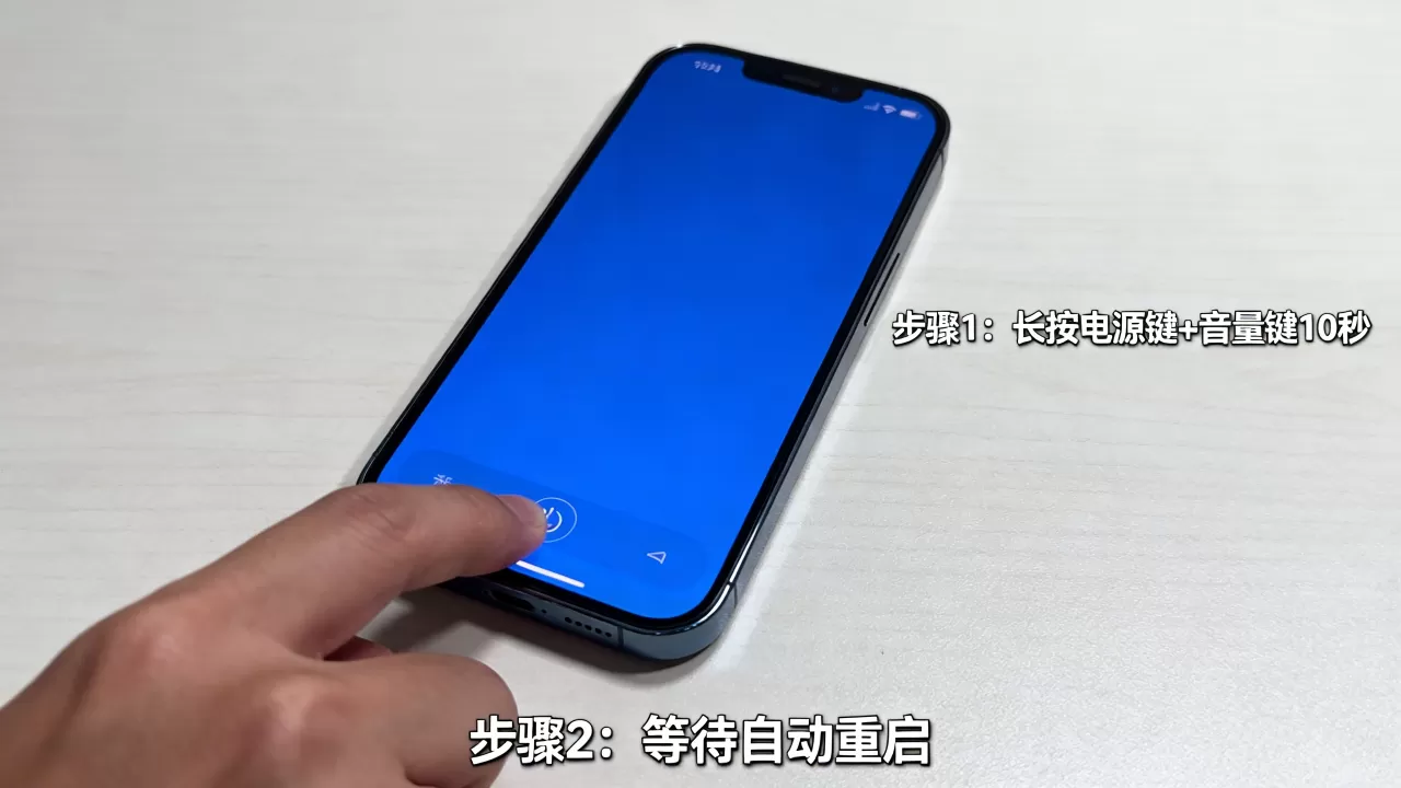 iphone蓝屏然后关机了怎么办,苹果手机蓝屏死机自动重启解决方法 iphone蓝屏然后关机了怎么办,苹果手机蓝屏死机自动重启解决方法