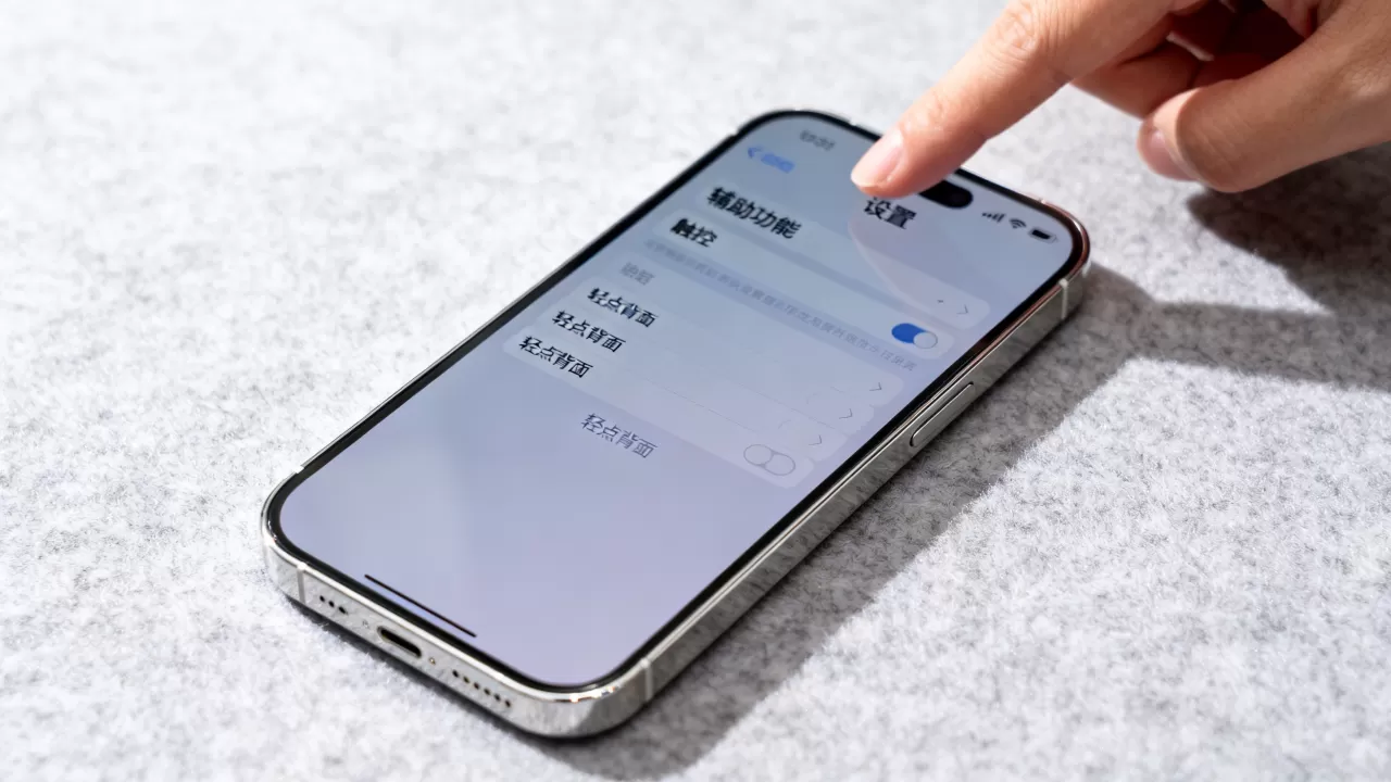 iphone截图怎么设置快捷键，iphone截图快捷键设置方法