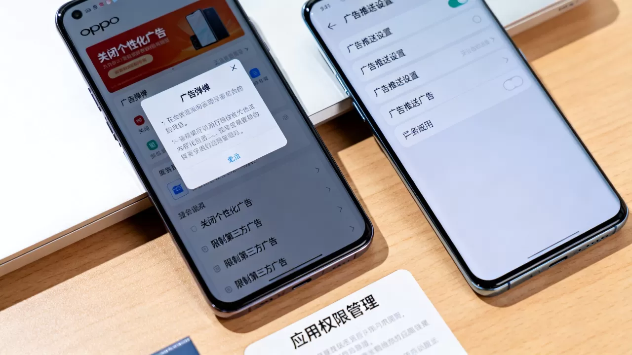 为什么oppo广告这么多,oppo手机广告怎么关闭 为什么oppo广告这么多,oppo手机广告怎么关闭