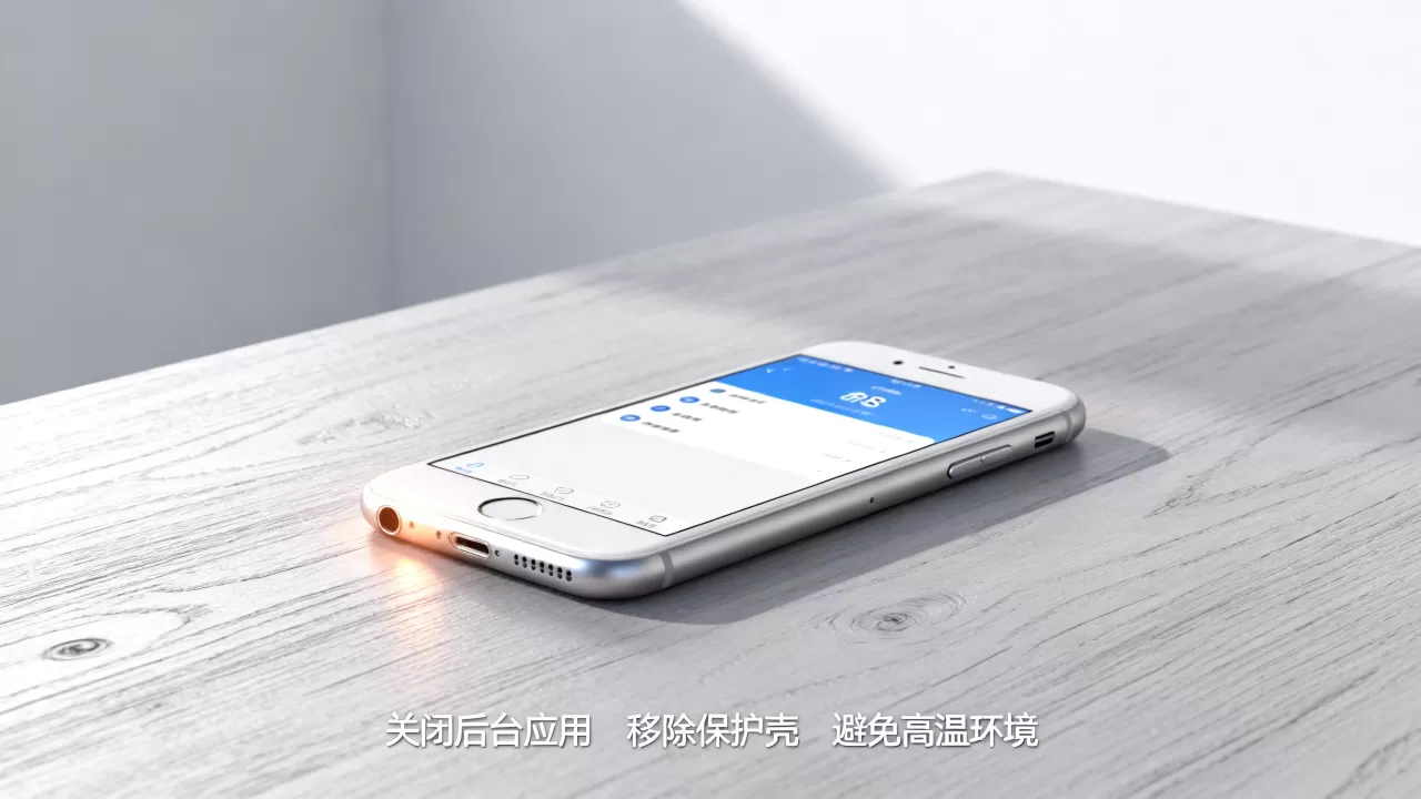 iPhone8发烫怎么办,苹果手机发烫严重怎么解决 iPhone8发烫怎么办,苹果手机发烫严重怎么解决