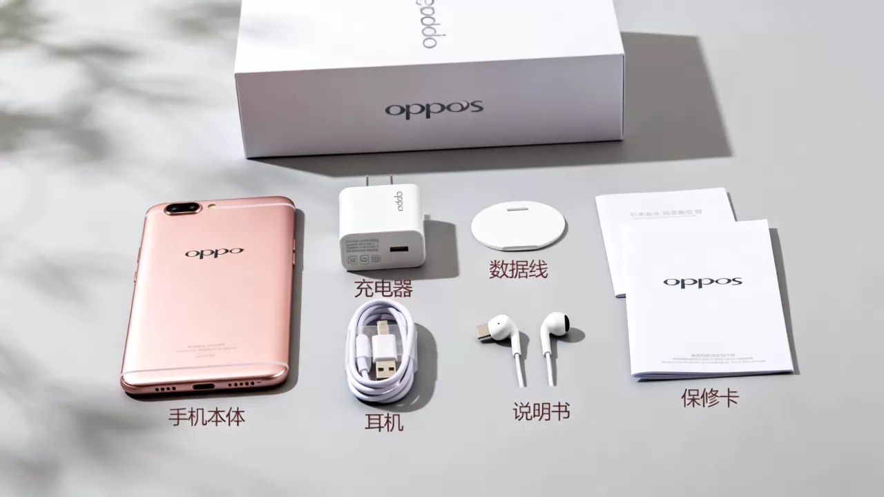 oppor9S标配有什么配件,oppo r9s手机包装盒内物品清单 oppor9S标配有什么配件,oppo r9s手机包装盒内物品清单