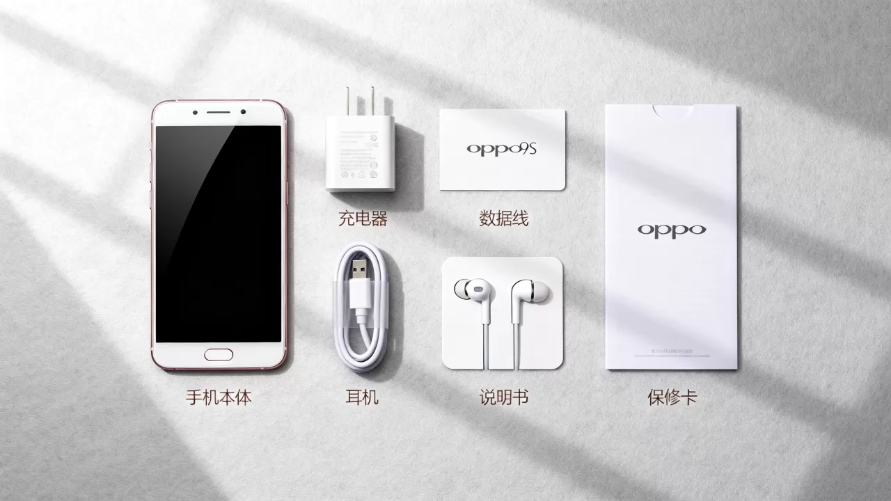 oppor9S标配有什么配件,oppo r9s手机包装盒内物品清单 oppor9S标配有什么配件,oppo r9s手机包装盒内物品清单