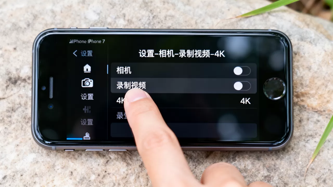 iphone7怎么开视频4k,iphone7拍摄4k视频设置方法 iphone7怎么开视频4k,iphone7拍摄4k视频设置方法