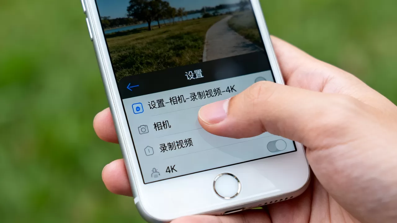 iphone7怎么开视频4k,iphone7拍摄4k视频设置方法 iphone7怎么开视频4k,iphone7拍摄4k视频设置方法