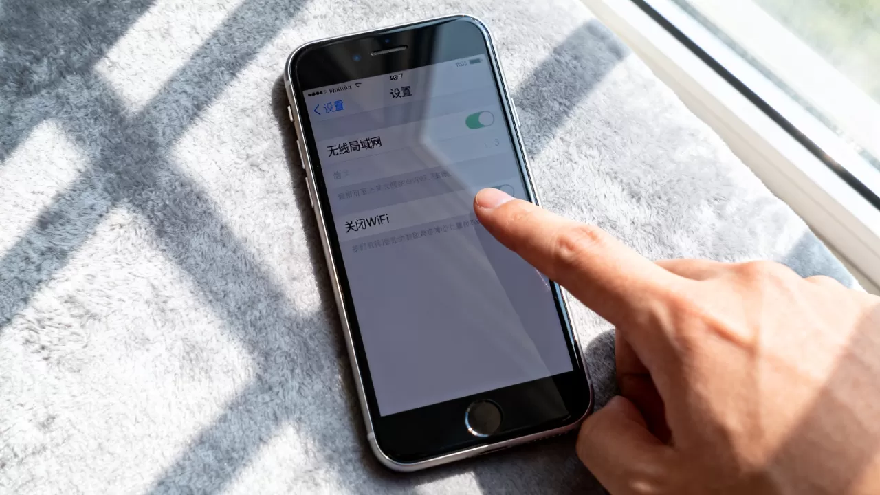 iphone7怎么把wifi关掉,iphone7关闭wifi方法 iphone7怎么把wifi关掉,iphone7关闭wifi方法