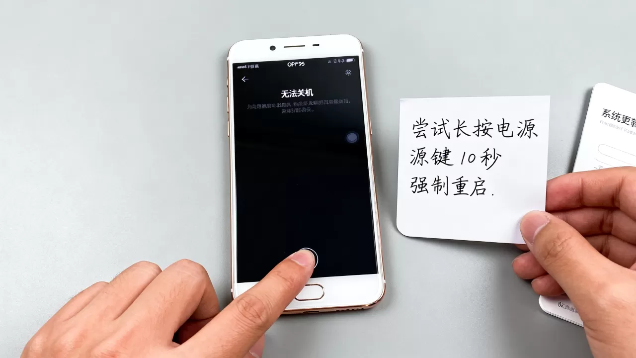 为什么oppor9s关不了机,OPPO R9s无法关机怎么办 为什么oppor9s关不了机,OPPO R9s无法关机怎么办