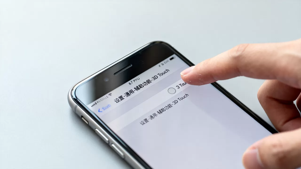 iphone7p怎么设置3D，iphone7plus3dtouch怎么开启