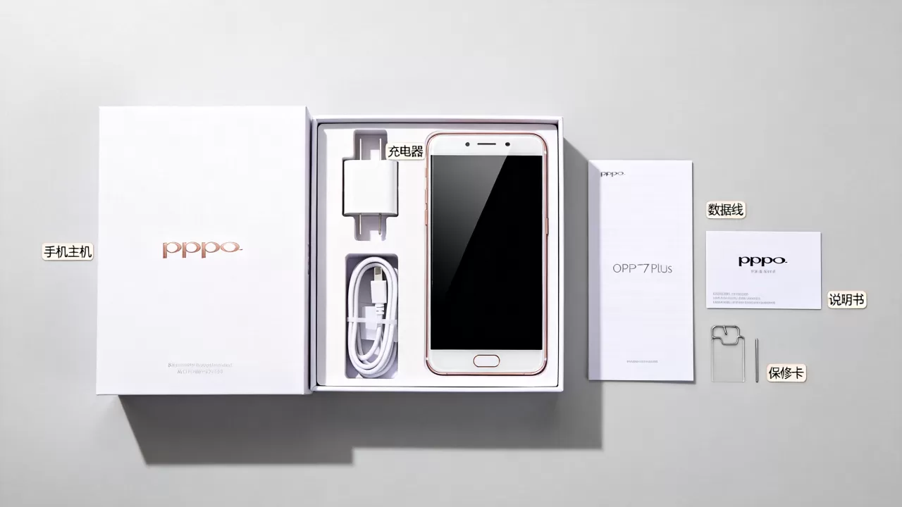 OPPOR7Plus盒内有什么？OPPOR7Plus包装盒内物品清单