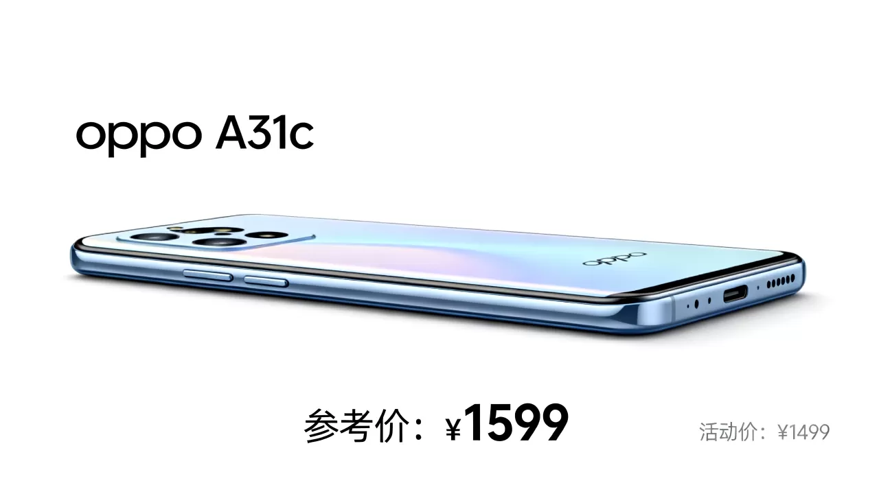 oppo a31c手机什么价位，oppo a31c手机价格