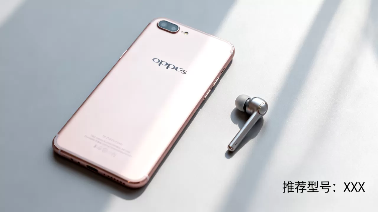 OPPOR7s用什么耳机好？OPPOR7s耳机推荐