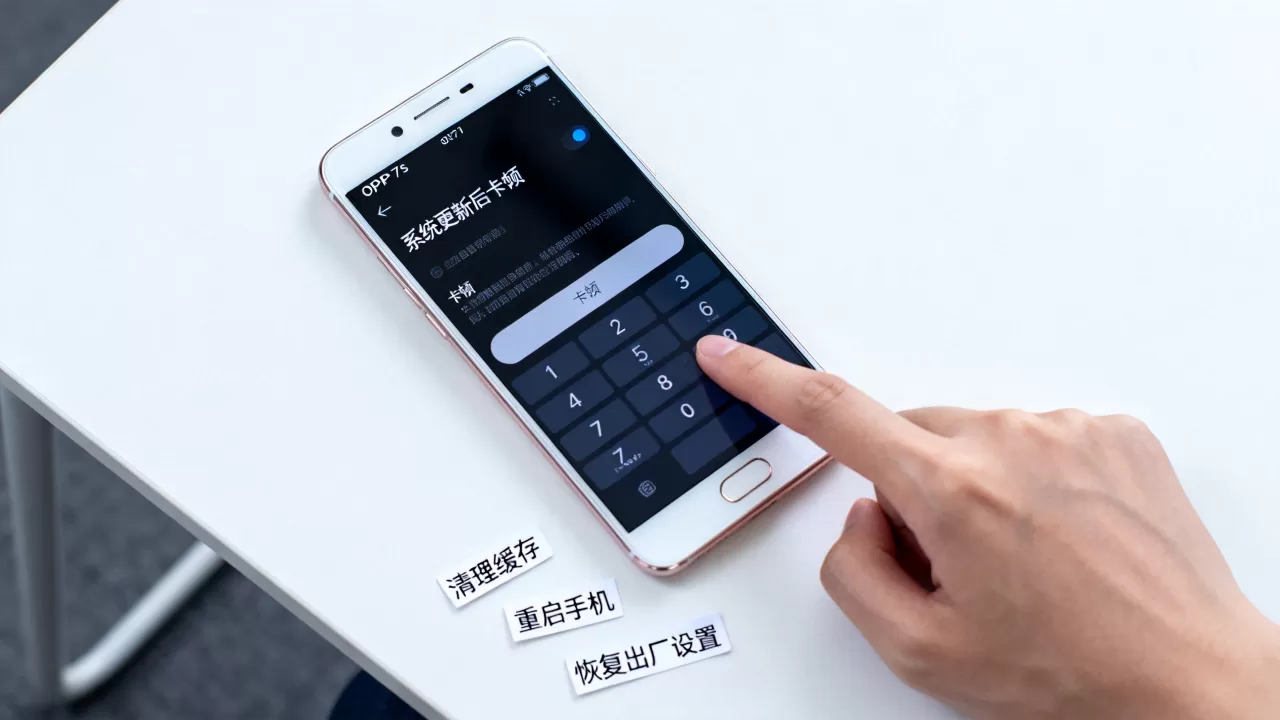 OPPO R7s更新系统后变卡怎么办？OPPO R7s升级系统卡顿