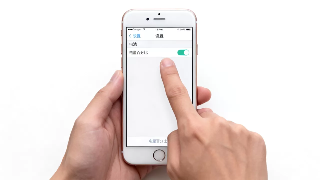 iphone6怎么显示电量百分比，iphone6电池百分比设置方法