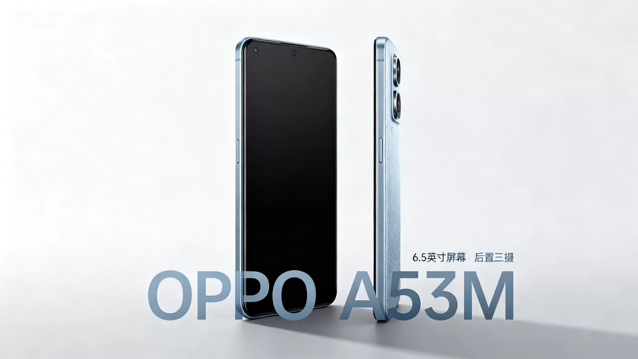 OPPO A53M是手机还是收音机？OPPO A53M手机型号配置详解