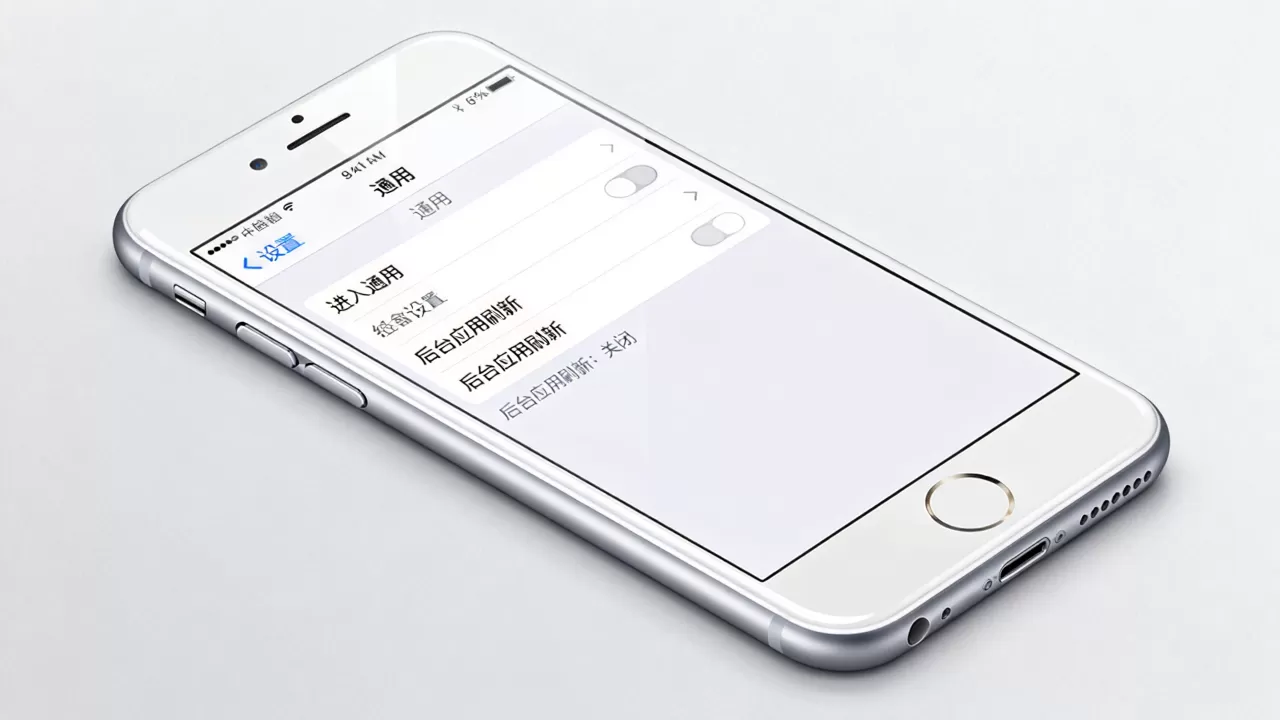 iphone6怎么设置流畅，iphone6运行卡顿变流畅设置方法