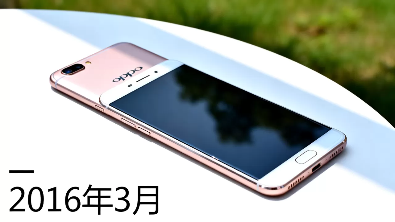 OPPO R9 Plus什么时候上市的？OPPO R9 Plus上市时间